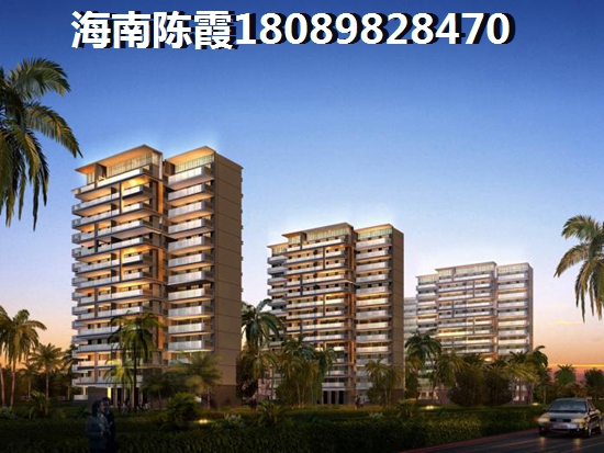 海南海景房優(yōu)劣勢分析報告，海南海景房優(yōu)劣勢