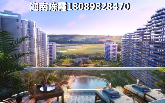 海南哪里買房便宜還離海近？
