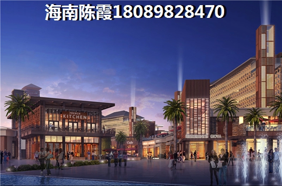 海口鑫海華庭房價目前多少錢？均價多少錢？