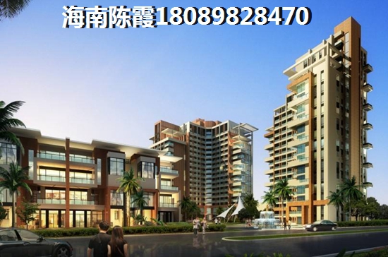 海南房子還會(huì)漲價(jià)嗎