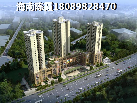 美格花園VS嶺秀金江哪個還可以買？海南澄邁縣買房有升值空間嗎？