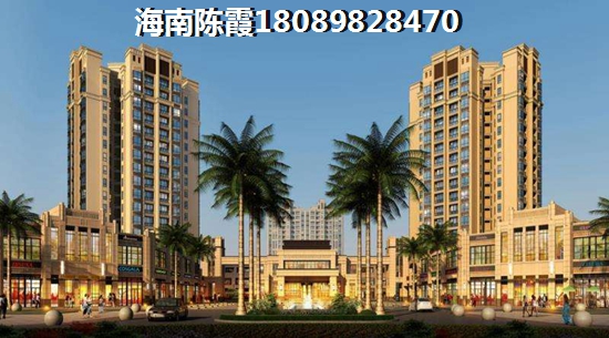 2025年正大太陽河咖啡小鎮的最新房價，海南周邊房價多少錢一平