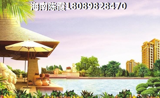 海南島哪的房子便宜